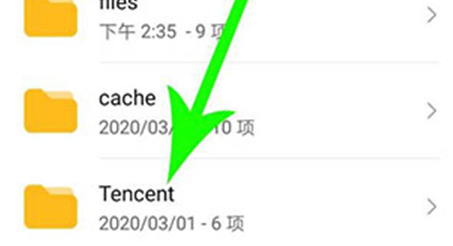 qq下载的文件在手机什么位置 qq文件保存到手机哪个文件夹里