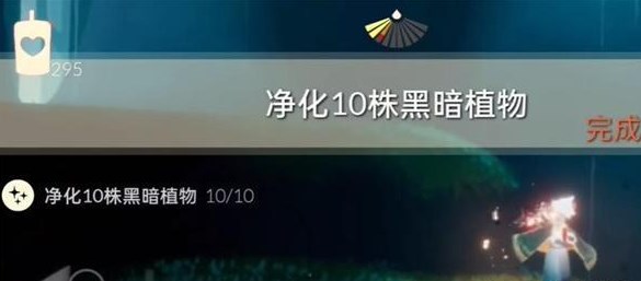 光遇2023年12月16日每日任务怎么完成 12.16任务完成攻略