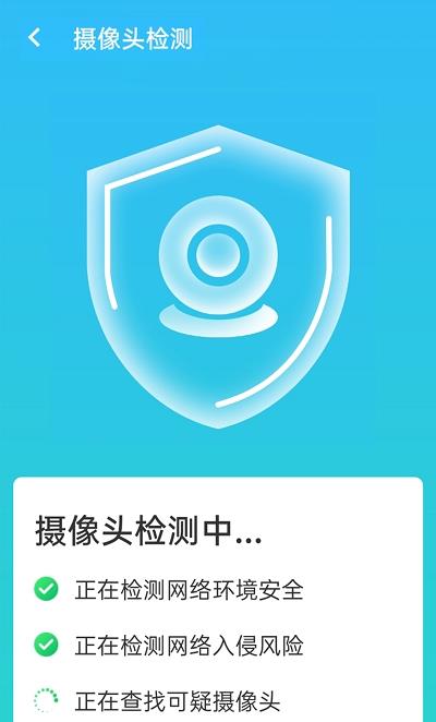 青春一键清理专家