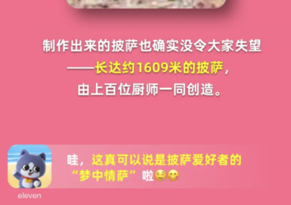 淘宝最新每日一猜12.20答案 最新每日一猜12.20答案分享