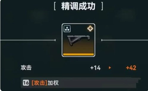 少女前线2追放如何获取武器配件 少女前线2追放武器配件获取方法