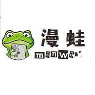 漫蛙manwa漫画