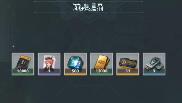 少女前线2追放抽卡概率怎么样 少女前线2追放抽卡概率分享