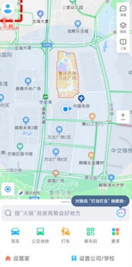 腾讯地图怎么设置不走高速 腾讯地图怎么避开高速教程