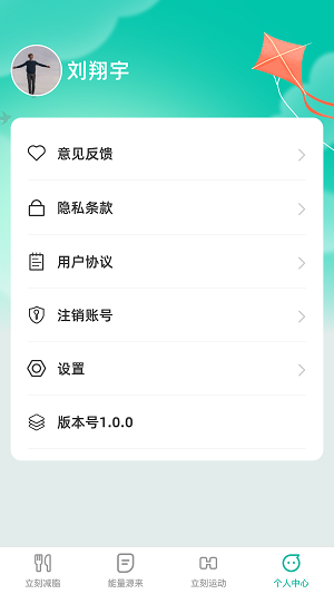 立刻源来