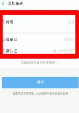 支付宝罚款违章怎么交 支付宝交违章教程