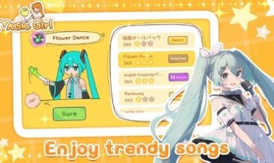 魔法音乐少女免广告