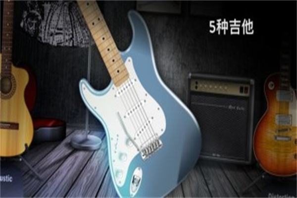 RealGuitar