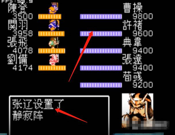 吞食天地2赤壁之战