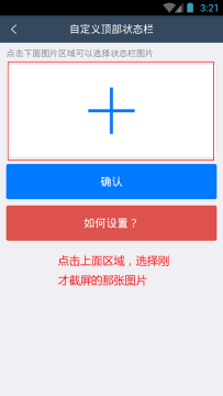 易截图2