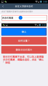 易截图2