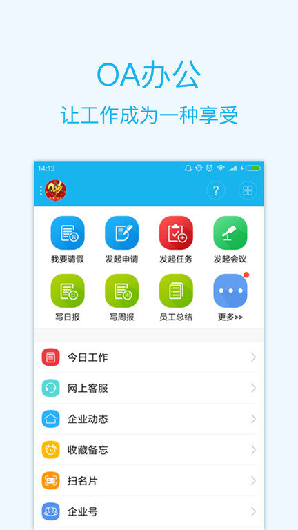 智企ID