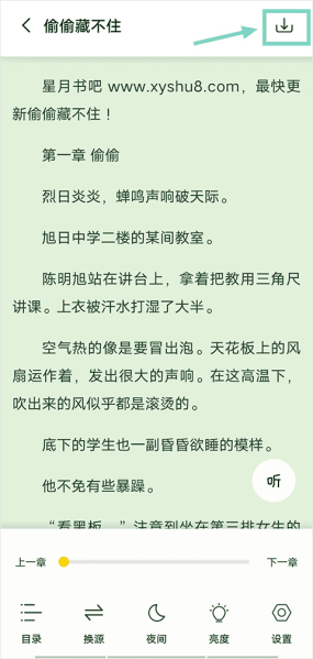 小呆阅读