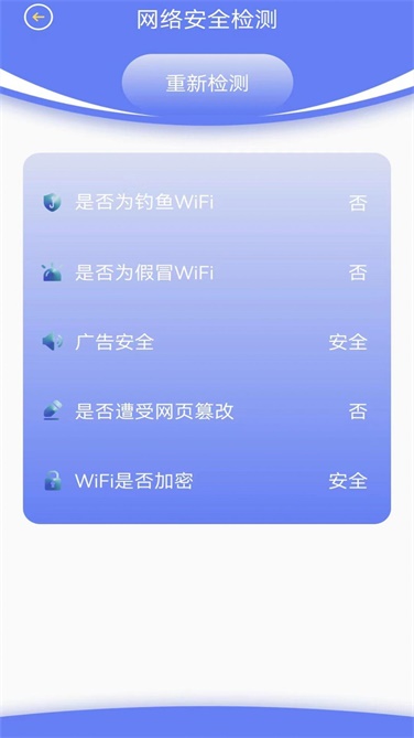 省心网络管家