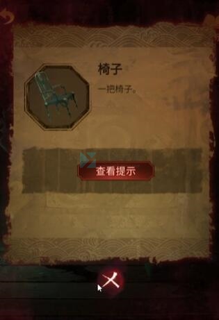 纸嫁衣5无间梦境第四章攻略 第四章牵丝图文攻略