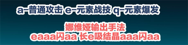 原神4.3深念锐意旋步舞活动怎么过 原神4.3深念锐意旋步舞攻略大全