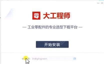 大工程师工具箱怎么用 大工程师工具箱使用教程图解