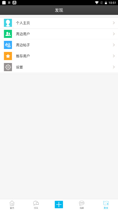 私塾学堂app