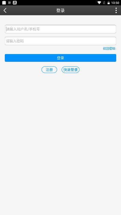 私塾学堂app