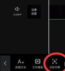 抖音字幕和配音怎么加 添加字幕和配音方法