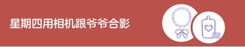 光遇肯德基联动任务怎么做 肯德基联动活动完成方法分享