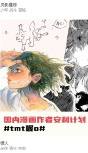 次元派漫画免登录版