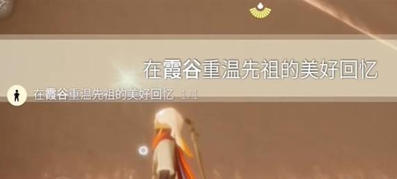 光遇2024年1月22日每日任务怎么做 1.22任务完成攻略