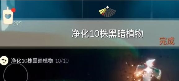 光遇2024年1月23日每日任务怎么做 1.23任务完成方法