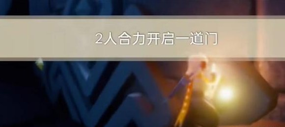 光遇2024年1月23日每日任务怎么做 1.23任务完成方法