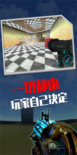 盖瑞模组gmod