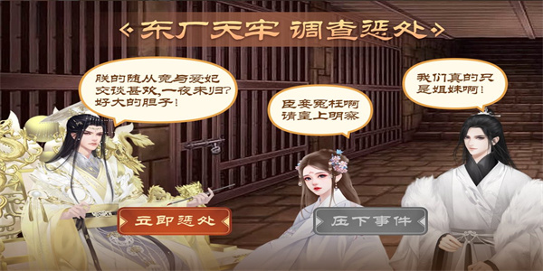 皇帝成长计划2无限金币版