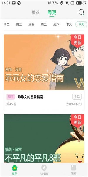 purnhurb漫画最新版app