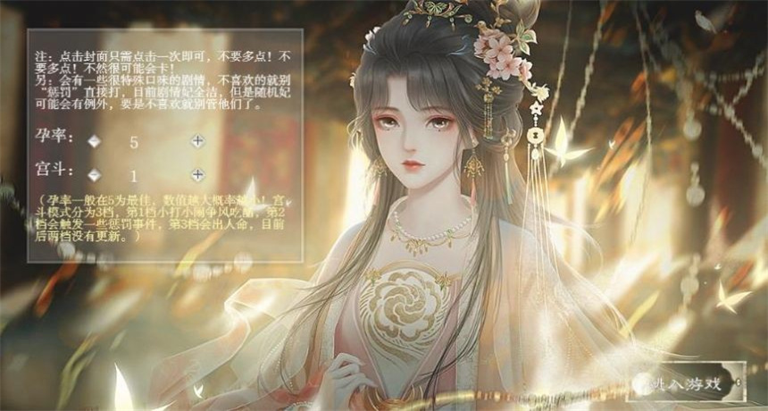 女帝如花隔云端