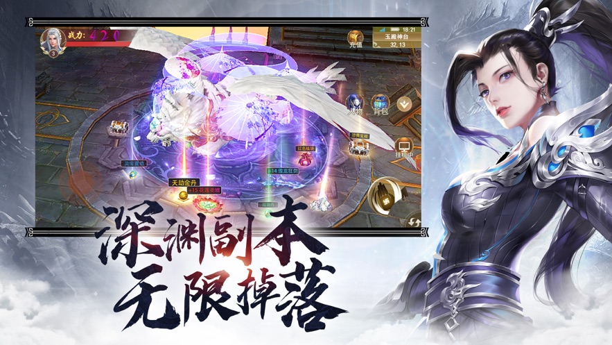 仙魔武帝