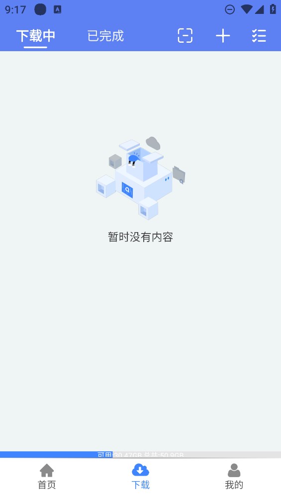 麦子下载