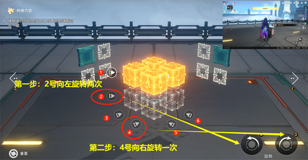 流云渡宝箱位置 崩铁流云渡地图全宝箱收集