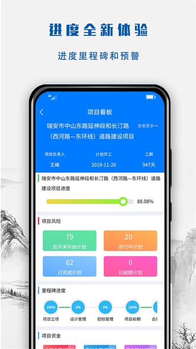 营造令