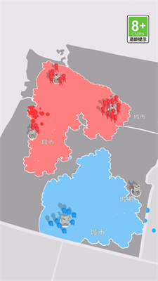 冰火人大乱斗