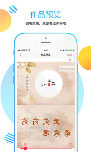 妈妈的足迹