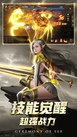 幻魔镇魂曲