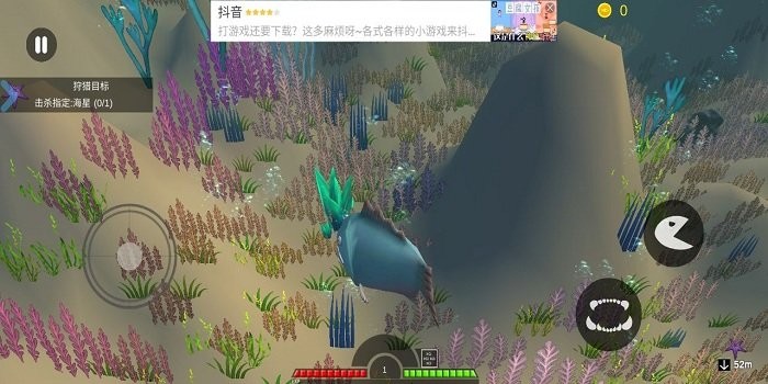 海底猎手