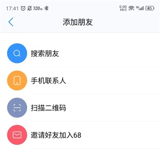 68app进群交友