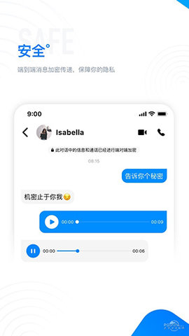 68app进群交友