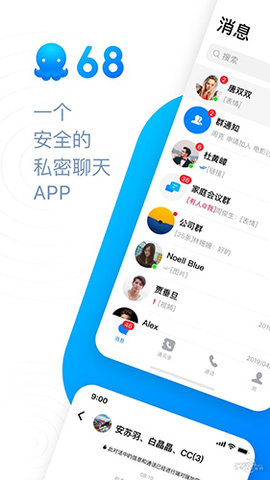 68app进群交友