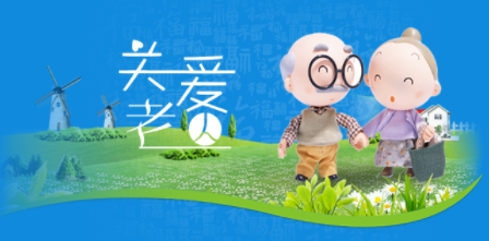陕西养老保险