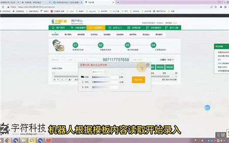 中邮E通app