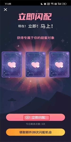 zank免费版