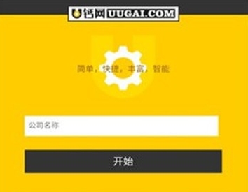 u钙网免费logo在线制作