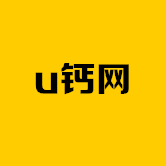 u钙网免费logo在线制作