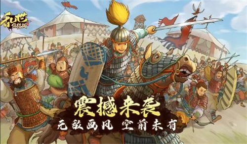 乱世终结战武将如何进行重塑 武将重塑方法介绍